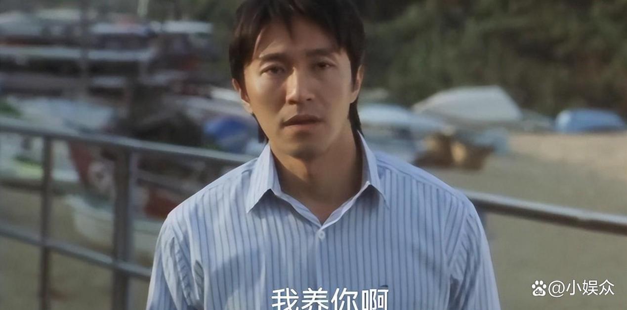 周星驰我养你呀