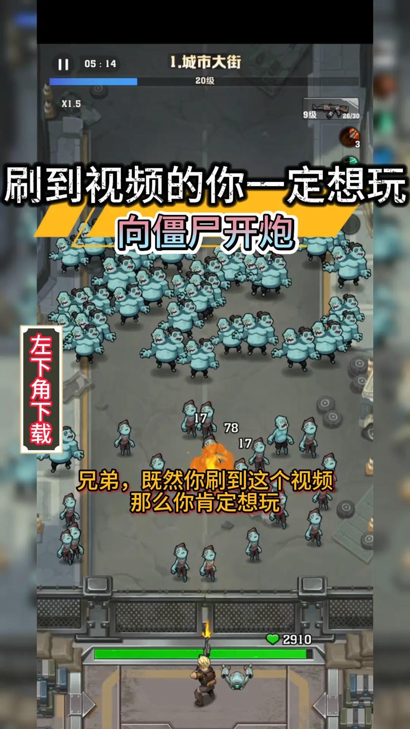 向僵尸开炮手游无限钻石无删减福利版