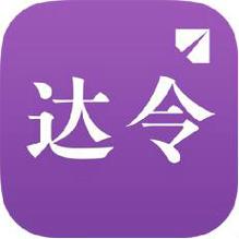 达令app改名