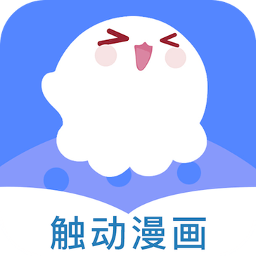 触动漫画官方版