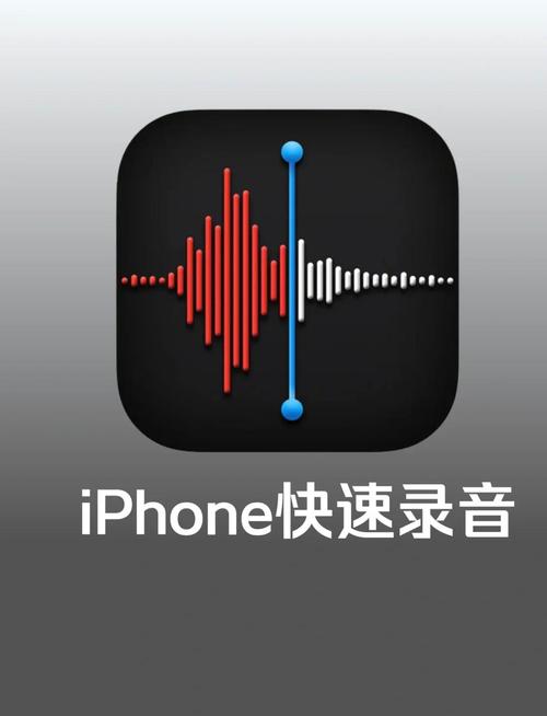 苹果怎么远程录音免费观看