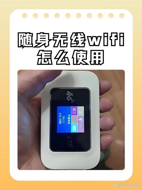 wifi伴侣怎么使用