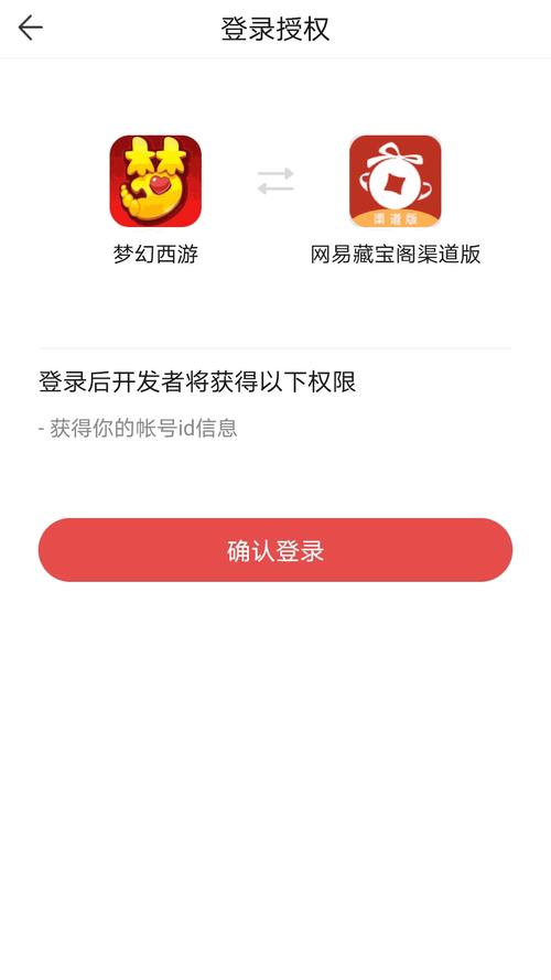 comic正版官方下载渠道24版无付费最新版