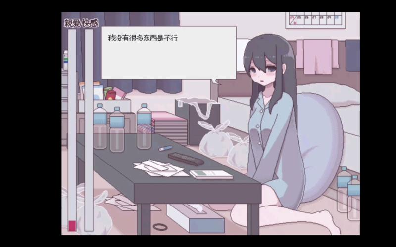 污部屋の姬～更生or堕落H