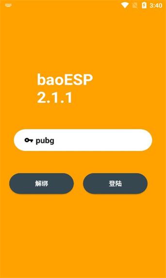 小逸ESP国体框架