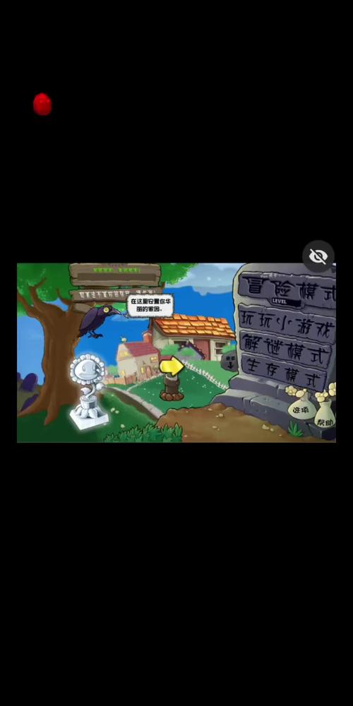 pvz抽卡版手机