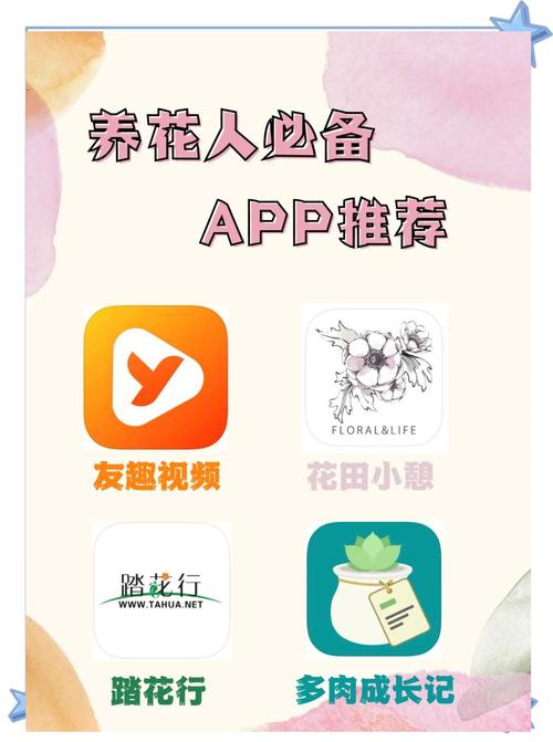 养花达人赚钱游戏纯净无广告版
