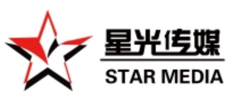 星光资本