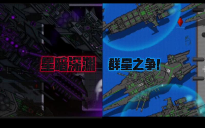 铁锈战争群星之争mod无限制永久免费