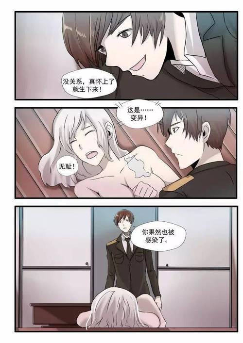 污污漫画免费韩国动漫红包版