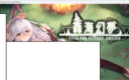 森海幻梦Ver.