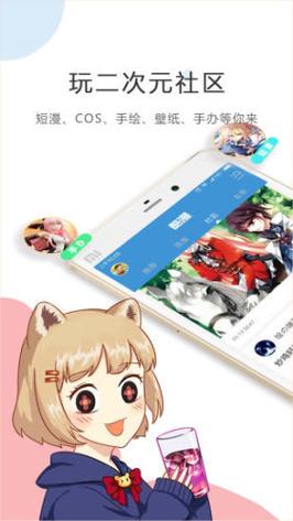 comic正版官方渠道