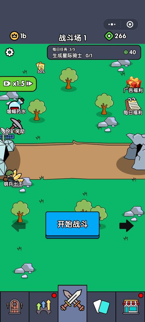 萌兵大作战小游戏入口