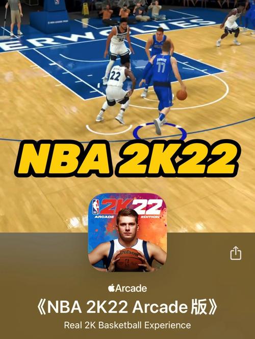 2k22破解版免费下载