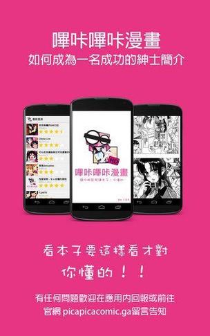 PICACG仲夏版下载福利版游戏截图