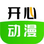 开心动漫网