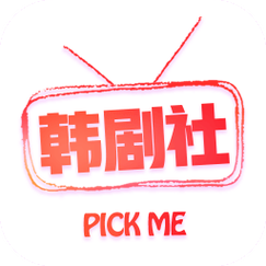 韩剧社TSKS更新2024