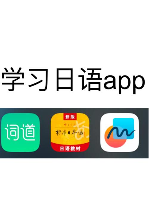 日文转区工具安卓版修改版