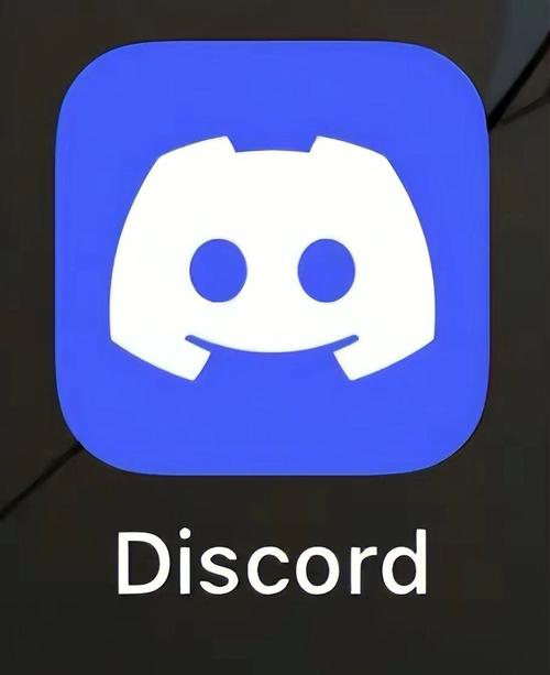 discord安卓下载