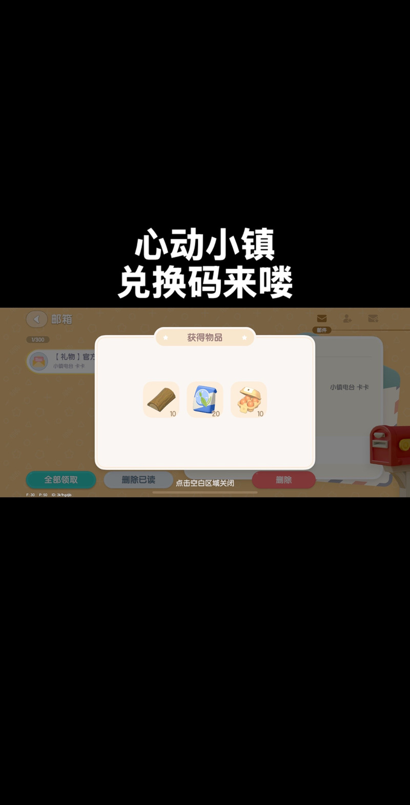糖心vip免费7天兑换码免费版手机正版