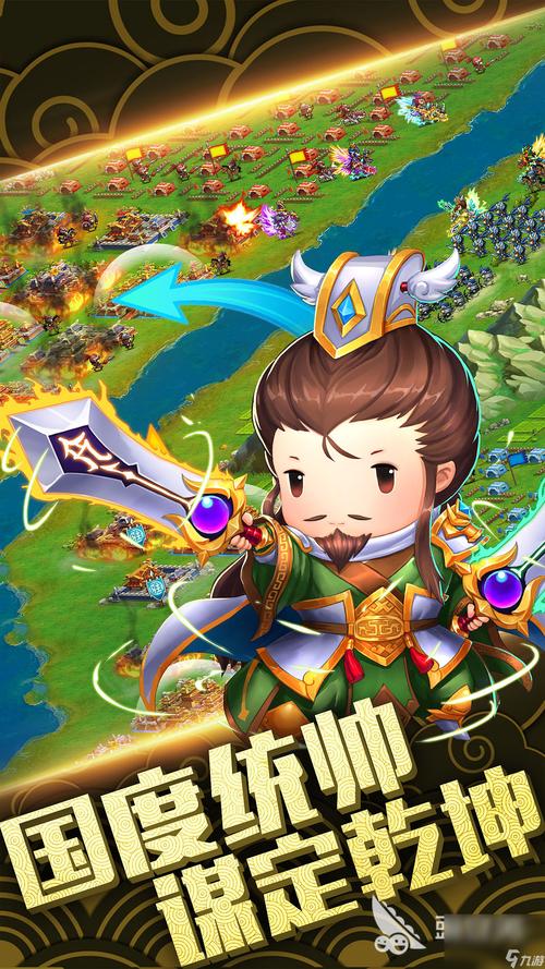 放置三国老版本免费观看