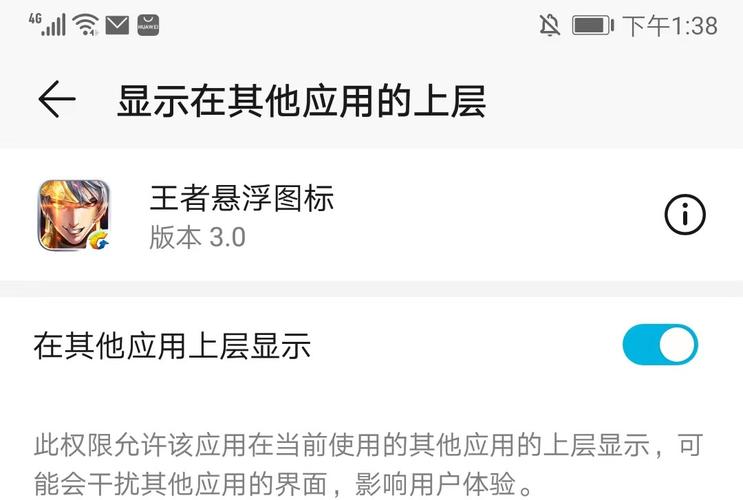 王者悬浮国标生成器软件使用方法截图