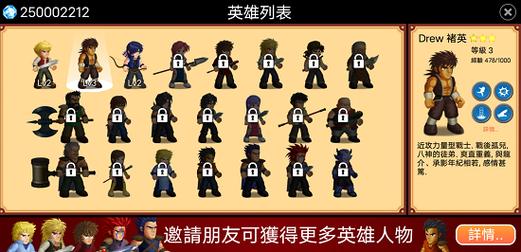英雄大作战x全角色解锁2023最新破解版无限vip截图