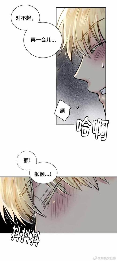 耻辱应用程序漫画免费版无限次数版