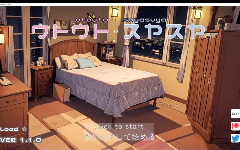 睡奸模拟器精简版