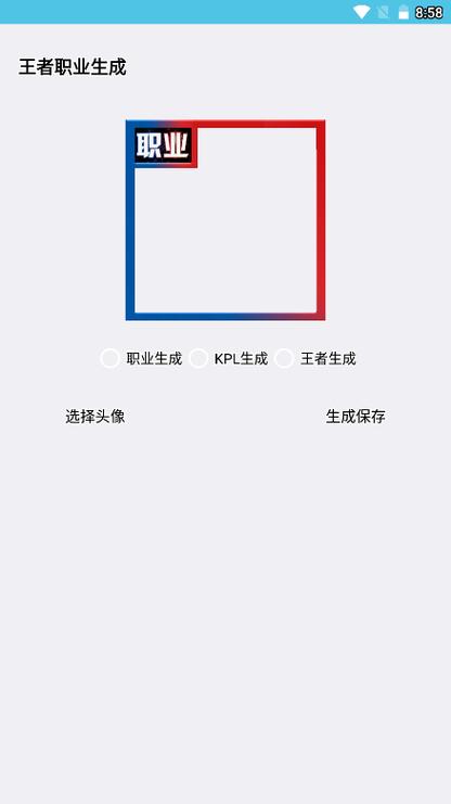 极星多功能助手安装到手机