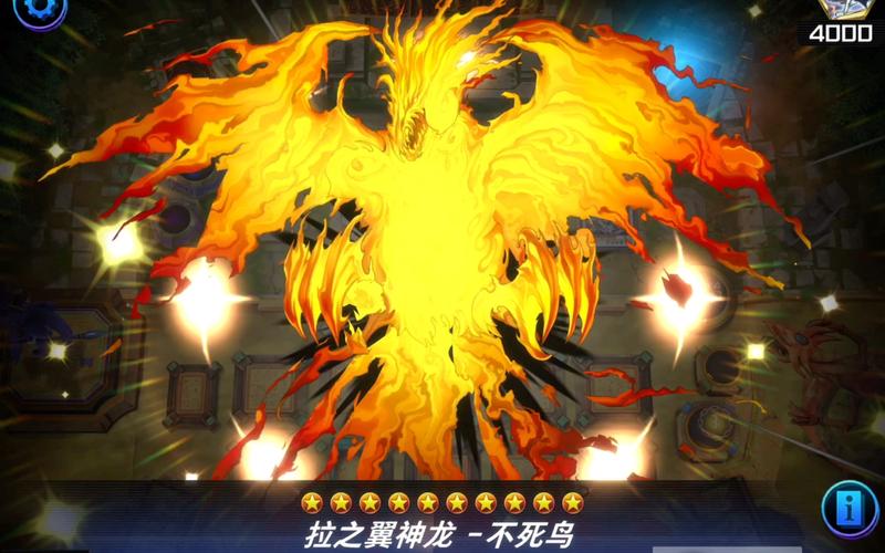 不死鸟分享为王破解版