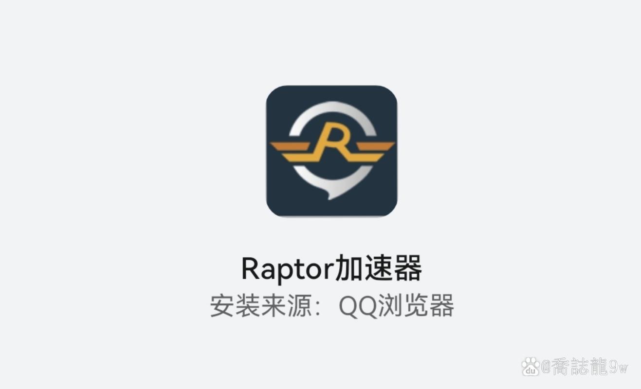 河马加速器官方正版安卓版