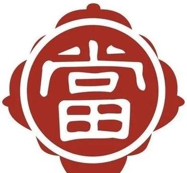 知识当铺