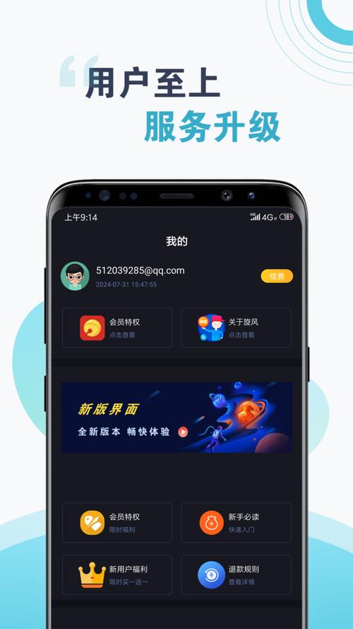 x191cc旋风加速
