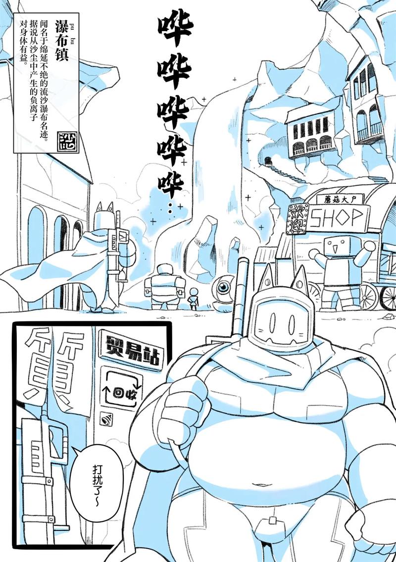 artisttometoe站安卓免费无限阅读币版