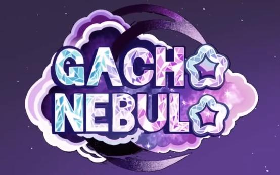 加查星云版