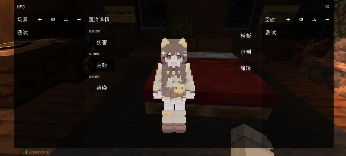 我的世界网易版模组如何导出存档视频病娇模拟器mod中文