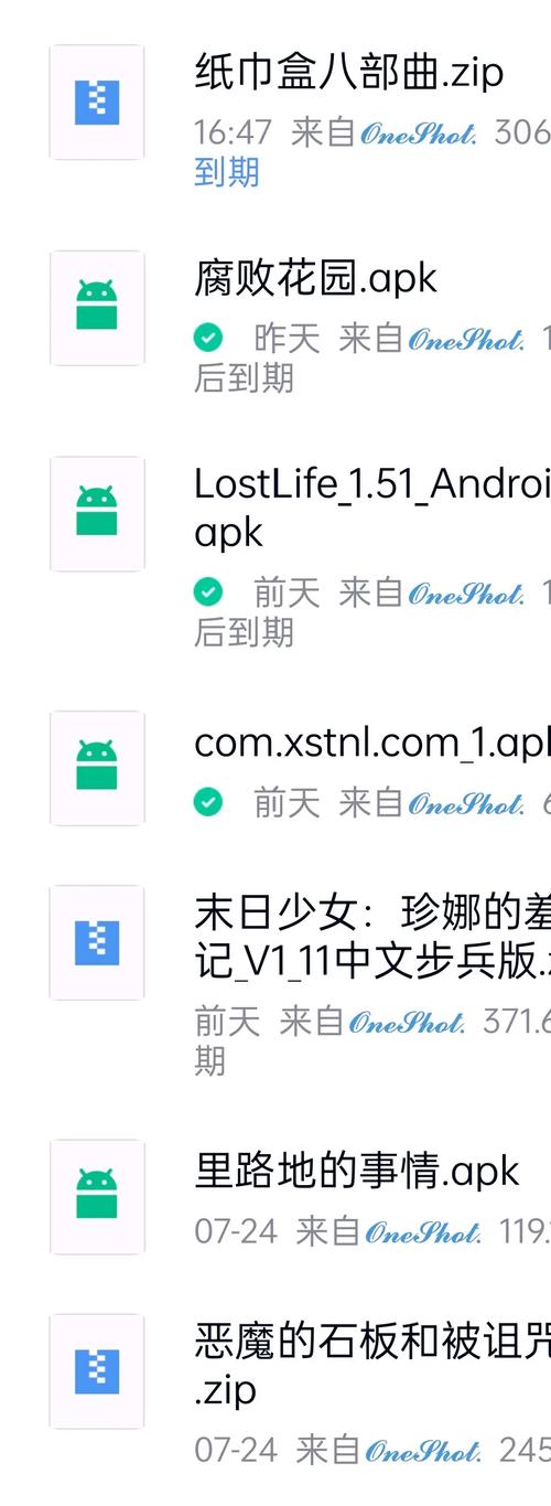 纸巾盒八部曲桃子汉化组移植破解版无需登录