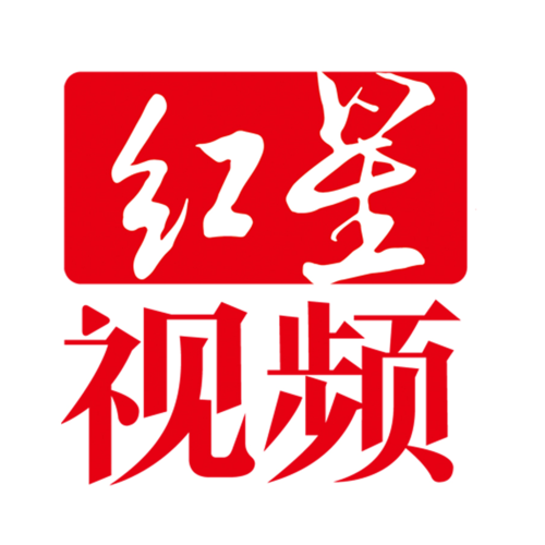 红星直播免费版经典版游戏截图
