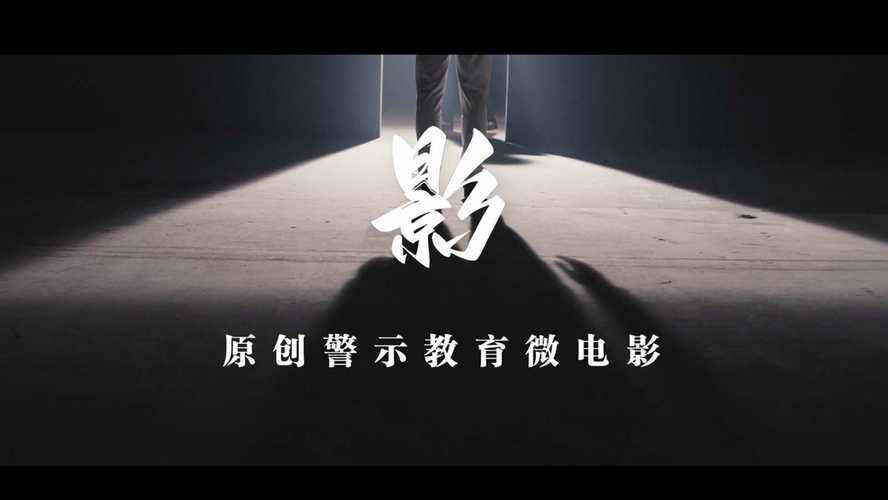 危害1长时间观影的危害