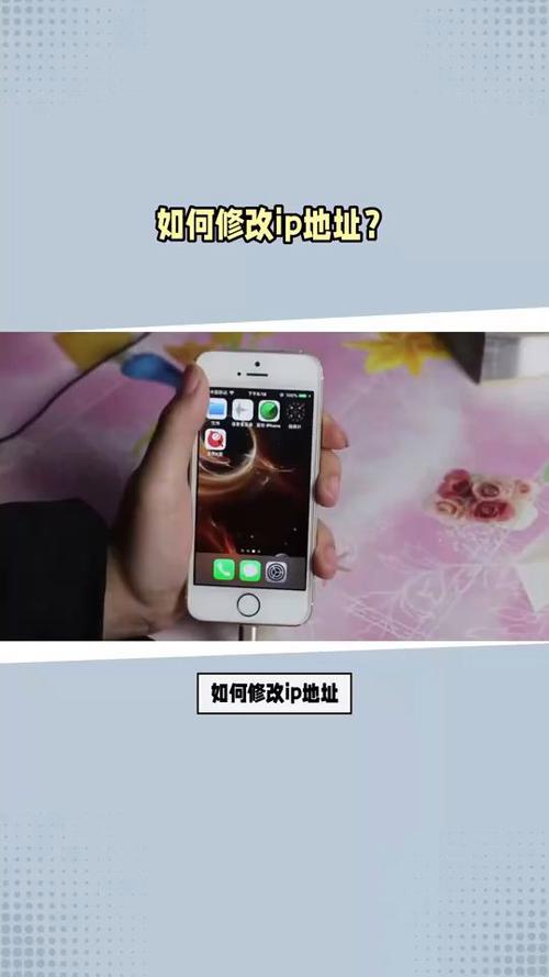 快手改ip地址免费的方法有哪些