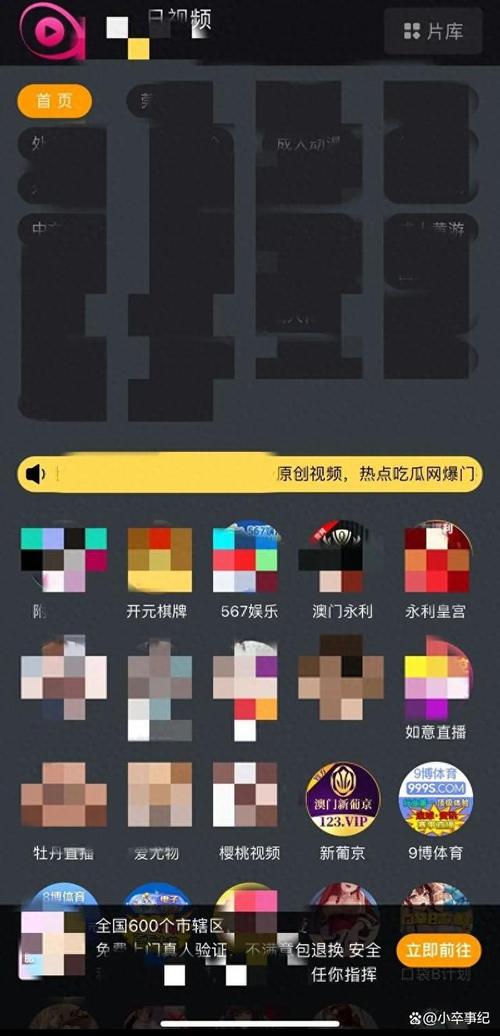 d2短视频下载黄化版