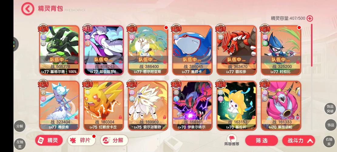 口袋觉醒ios版本官网污版
