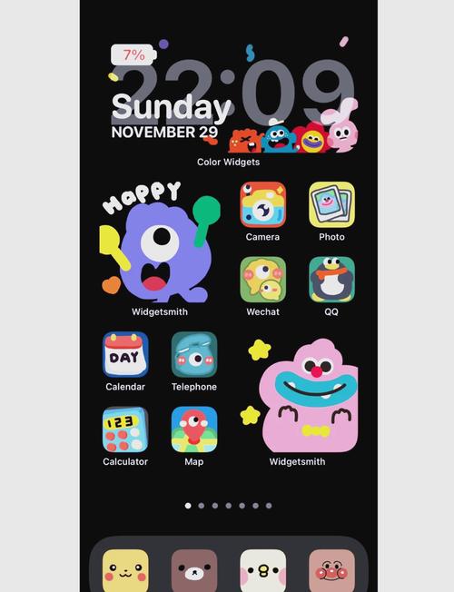 iOS14桌面安卓版
