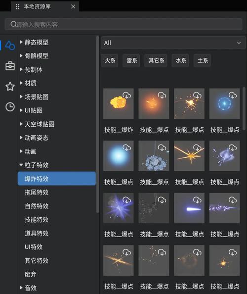 方舟编辑助手截图