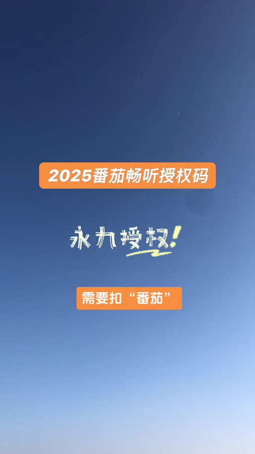 华乐tv账号密码分享破解版无需登录