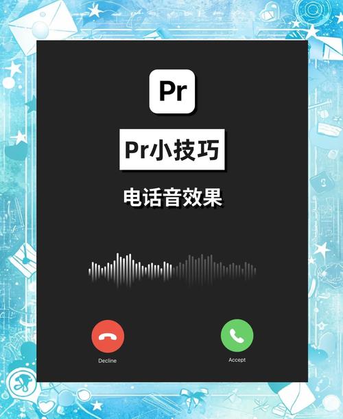 电话声音如何变声视频经典版无广告