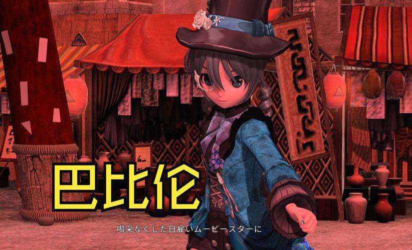 第五驱动巴比伦汉化组完美版