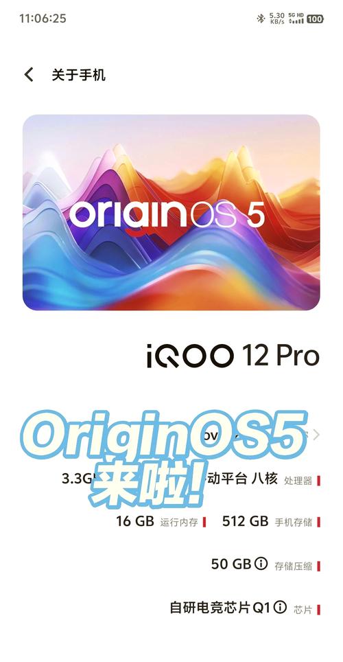 originos5升级包安装