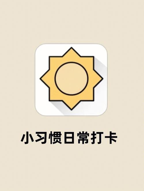 嘟嘟打卡app截图